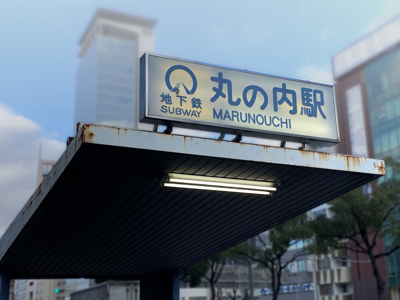 車で通いやすい